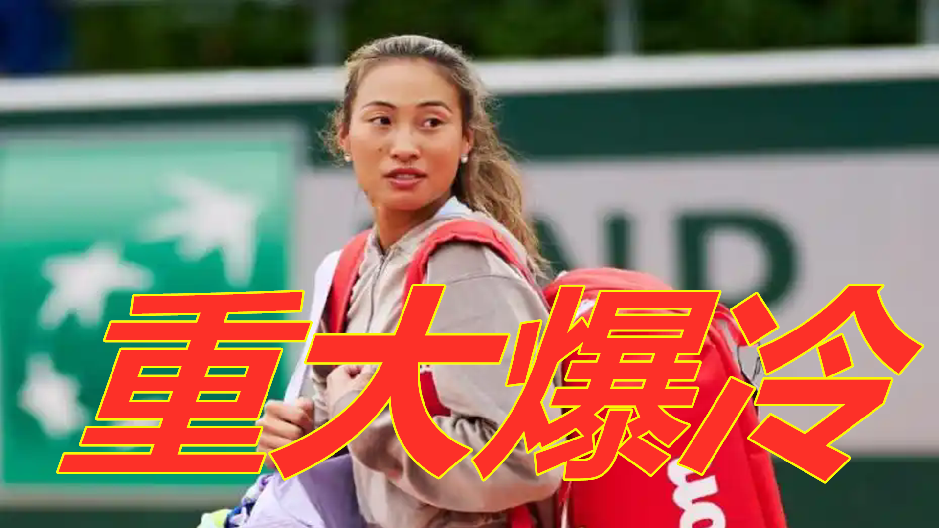 中國足協 中國足協