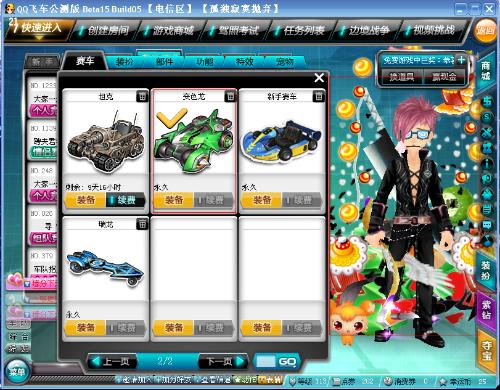 的革命中 的革命中